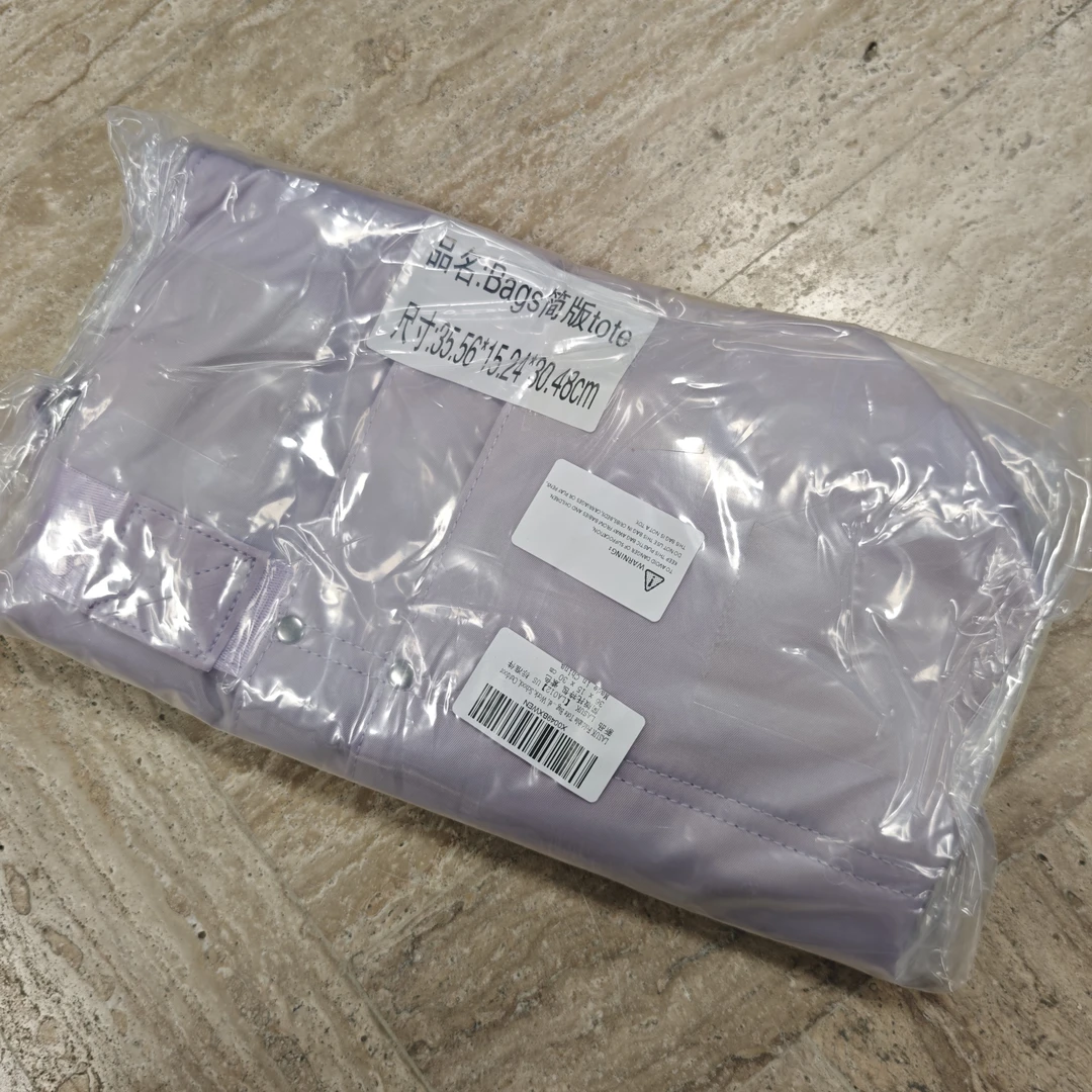 【XC-4254】  托特包