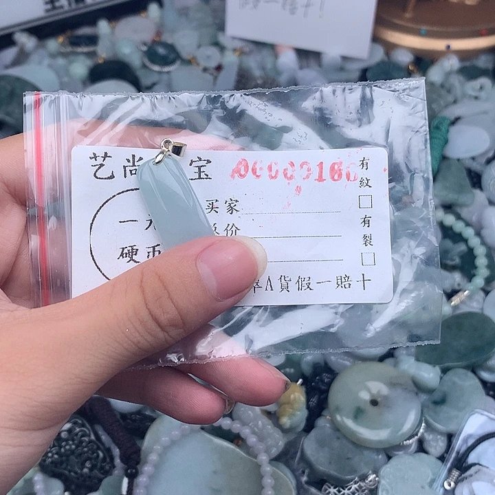 玲***玲未镶嵌挂件翡翠0166