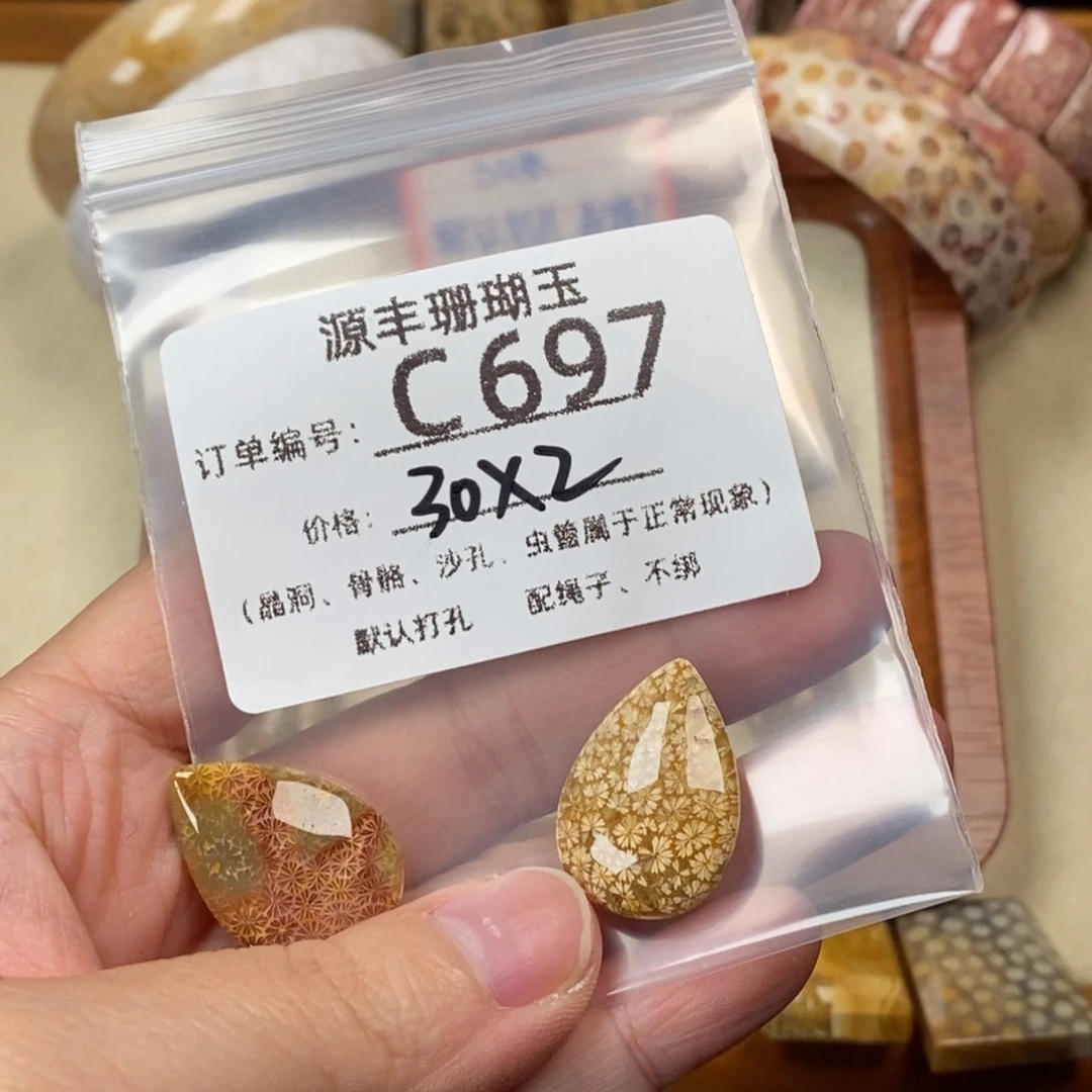 君***愁硅化玉未镶嵌颈饰