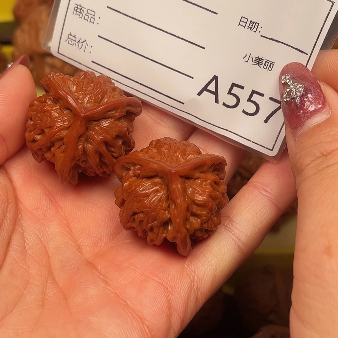 I***粥吊坠文玩核桃三棱