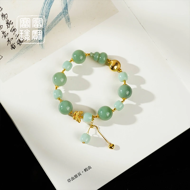 【粉青蝶】富富珠宝 和田玉18k金气质手串（天然珠宝多样性发）