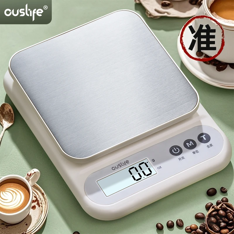 电子秤咖啡秤食物秤克重电子秤厨房专用称克数小秤家用电子秤克秤