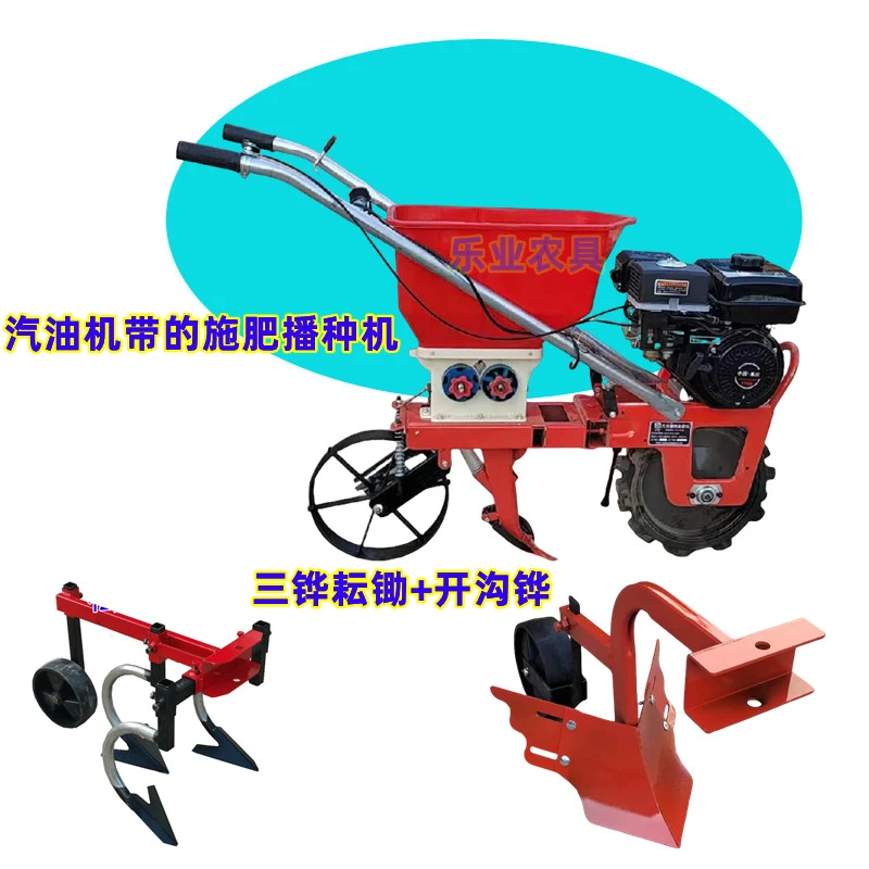 汽油施肥播种机胶轮 施肥量可调节 施肥神器 多功能一体机