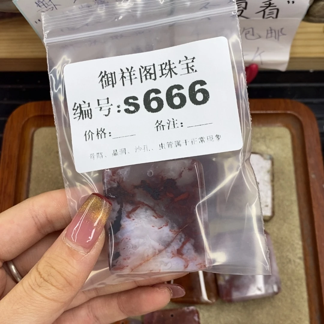 合金硅化珊瑚戒指苏*.