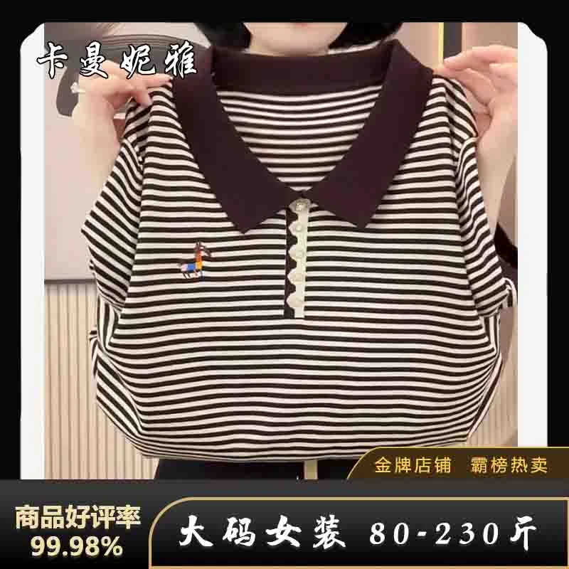 【80-230斤】P156夏季舒适亲肤文艺通勤刺绣胖MM针织薄款短袖女上衣