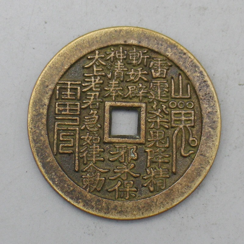 9810花钱-现代裸币花钱