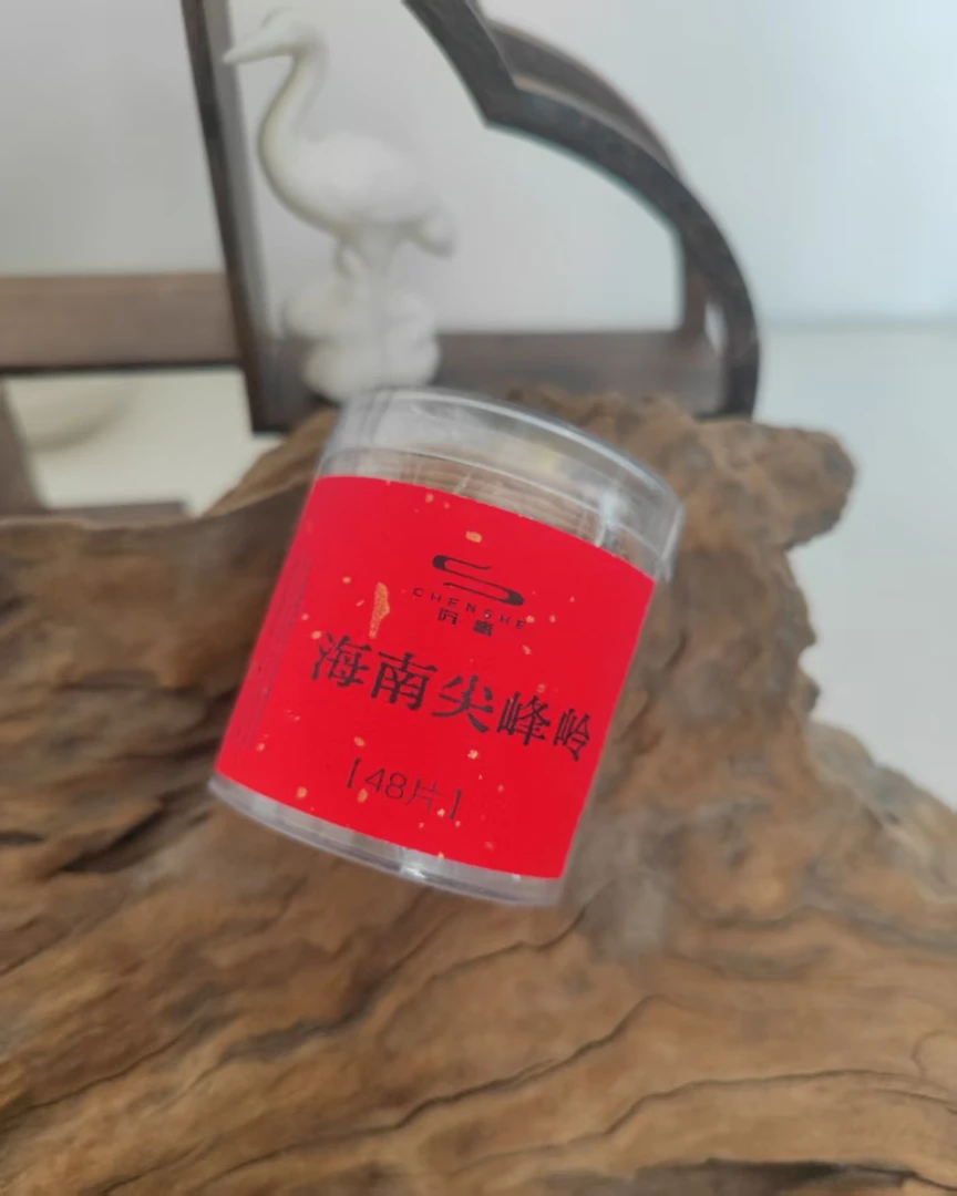 【沉奢】尖峰岭48片盘香线香家用室内熏香固体品牌天然沉香