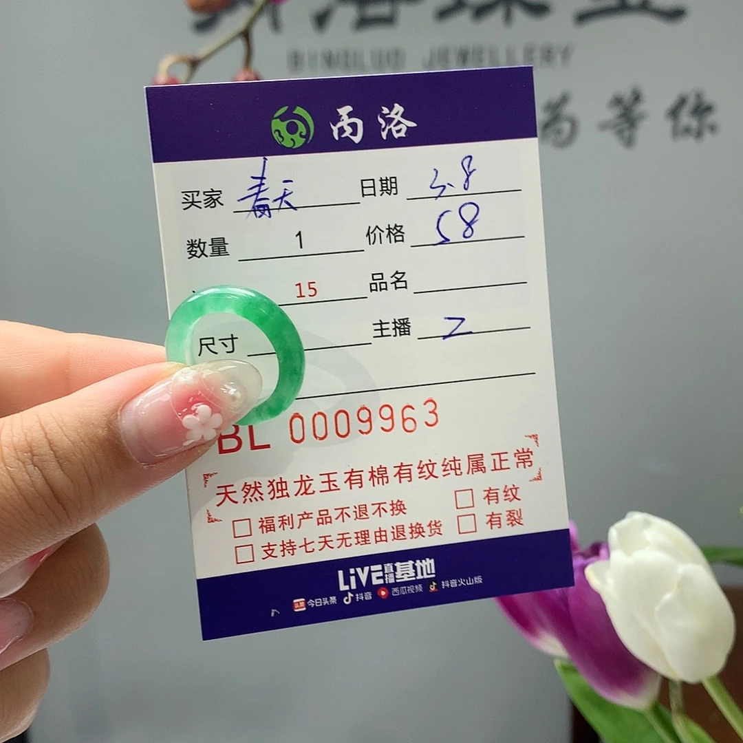 石英质玉戒指/指环未镶嵌春*
