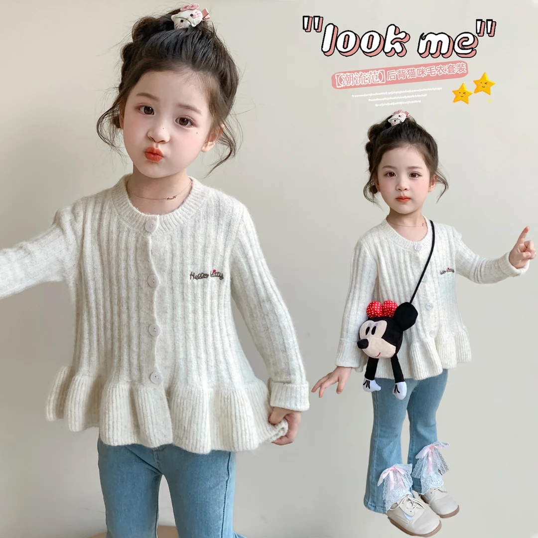 女童毛衣外套洋气时髦儿童秋冬季新款女宝宝针织开衫上衣小女孩潮