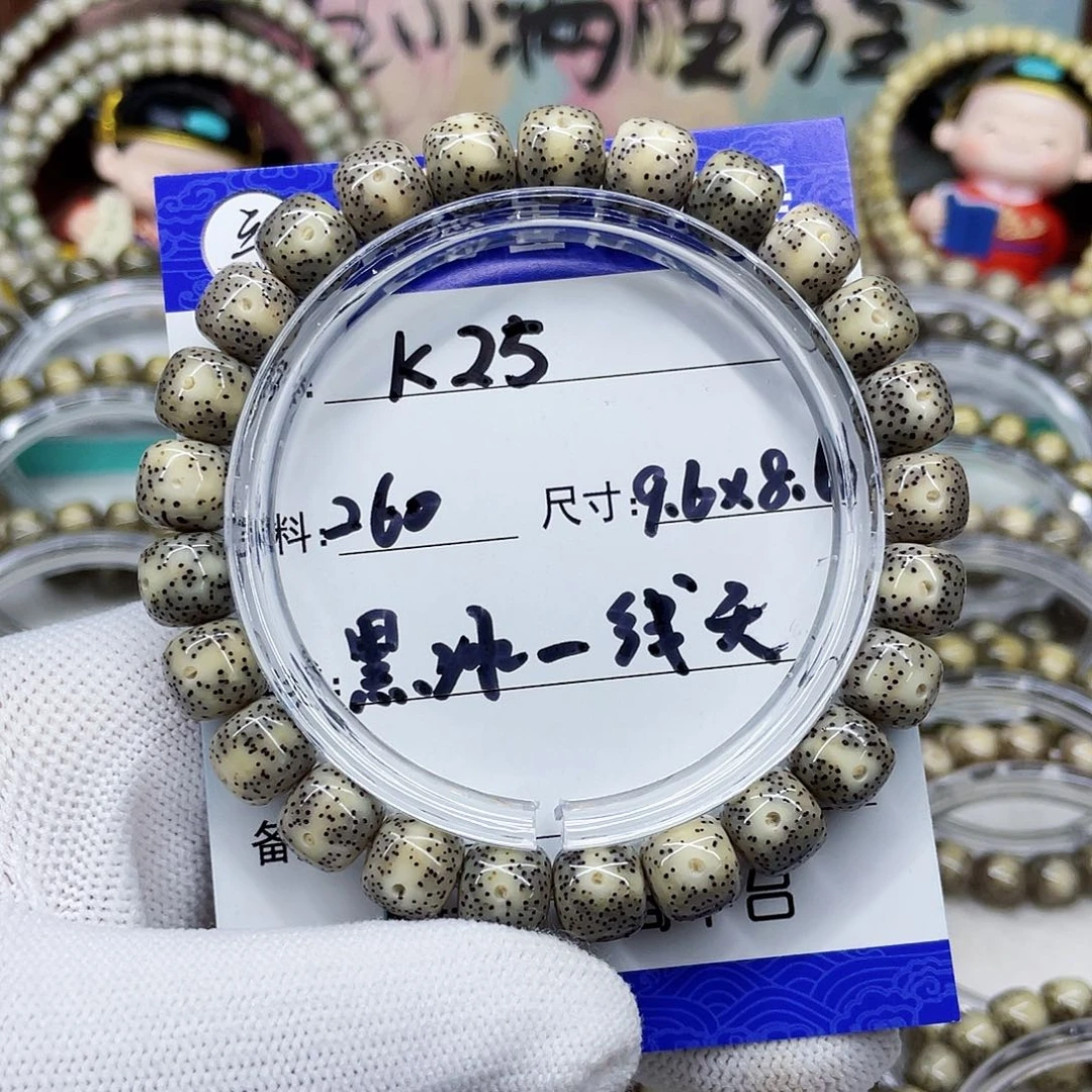 海南心月星月菩提k25