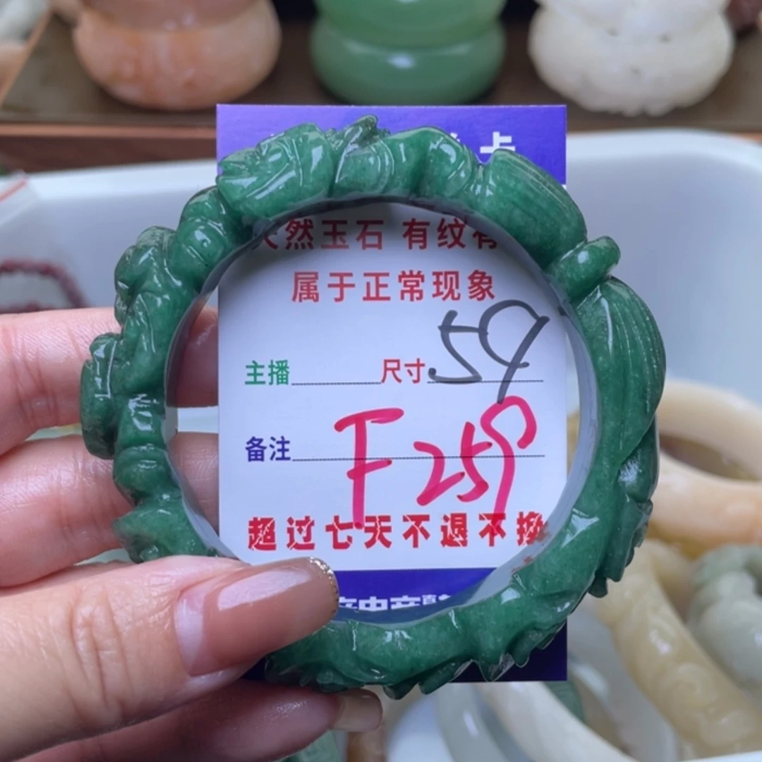 【闪购商品】未镶嵌手镯(圆镯)石英质玉