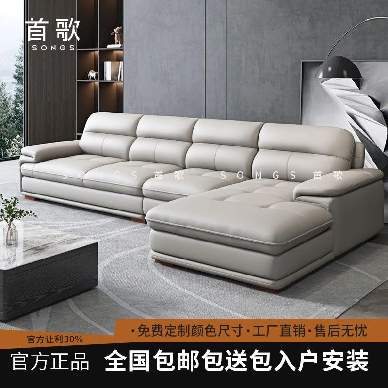 首歌现代简约真皮沙发家用客厅贵妃大小户型北欧直排组合皮艺沙发