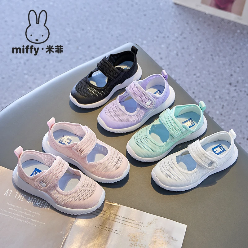 Miffy米菲2025年夏季轻便新款魔术贴女童学生镂空透气运动跑步鞋9