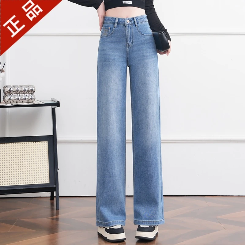 2025正品哥弟新款秋季女高端品质窄版阔腿直筒牛仔裤高腰显瘦百搭