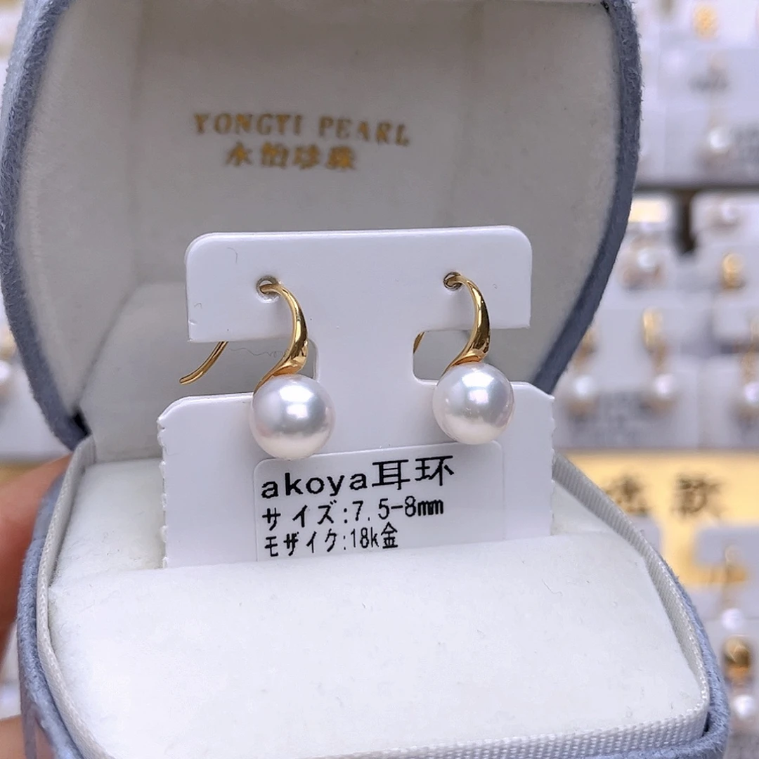 耳饰18K金镶嵌海水珍珠