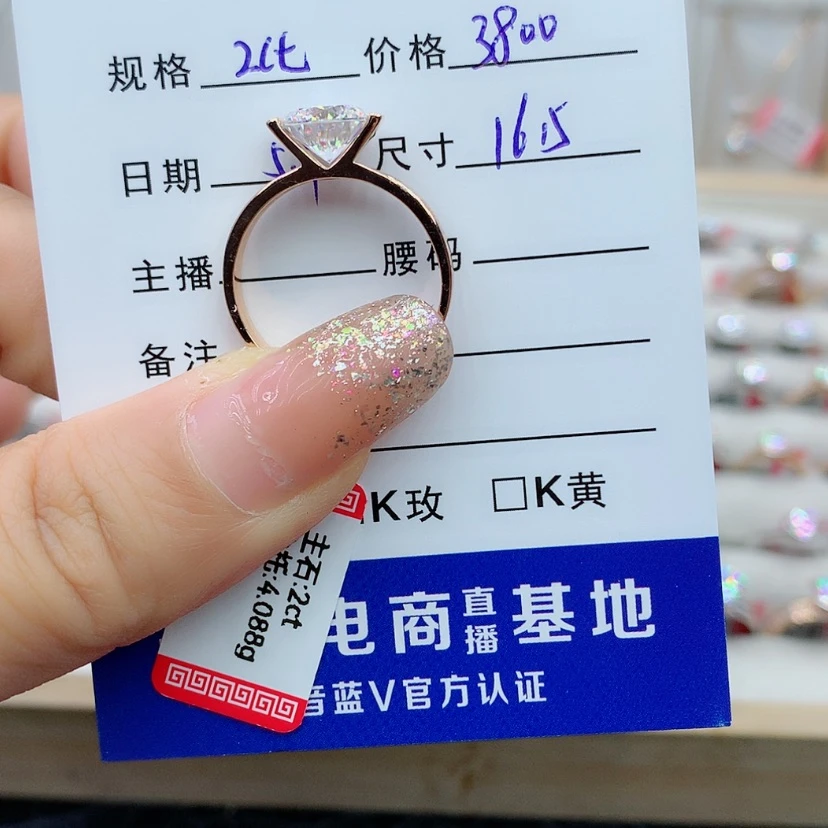 【闪购商品】戒指/指环18K金镶嵌合成碳硅石（莫桑石）