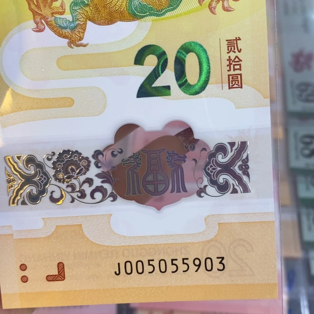 塑料 5903。。。。。。。。