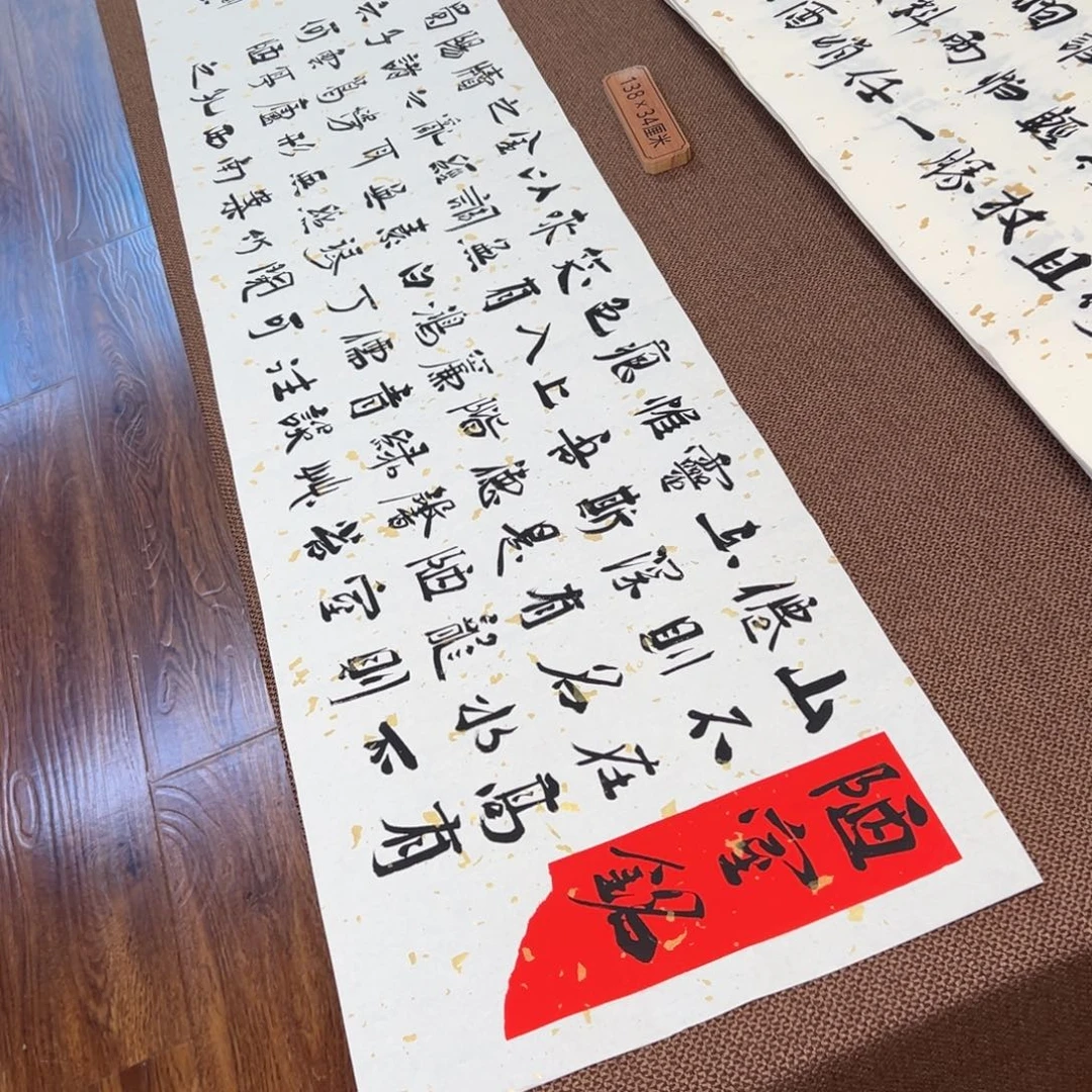 书法子墨艺术刘相玉书法作品