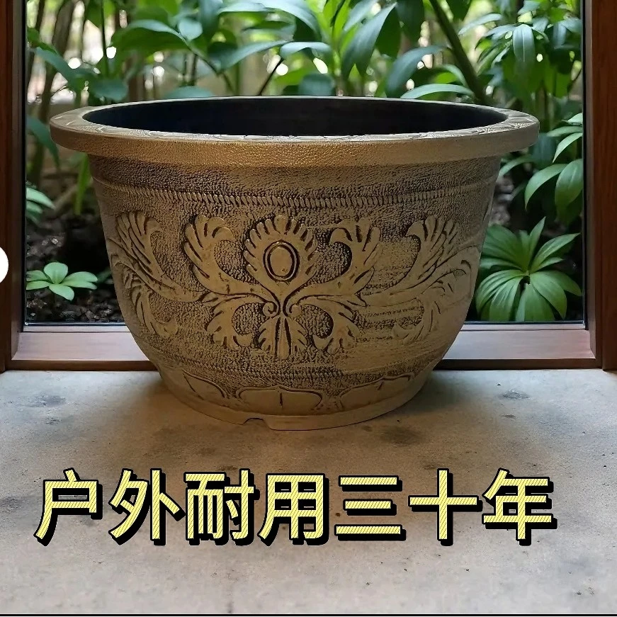 户外耐晒铝塑花盆加大加厚结实耐用外径60#厘米花盆