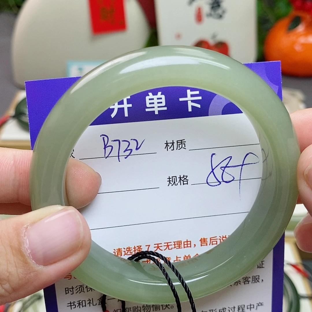 和田玉未镶嵌手镯az