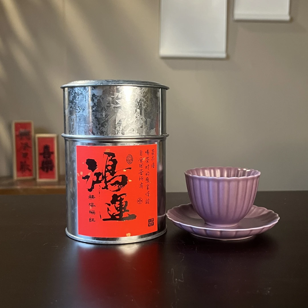 【鸿运】红茶散茶50g（000069）+牡丹菊杯套(ZH20241123127834-CF)