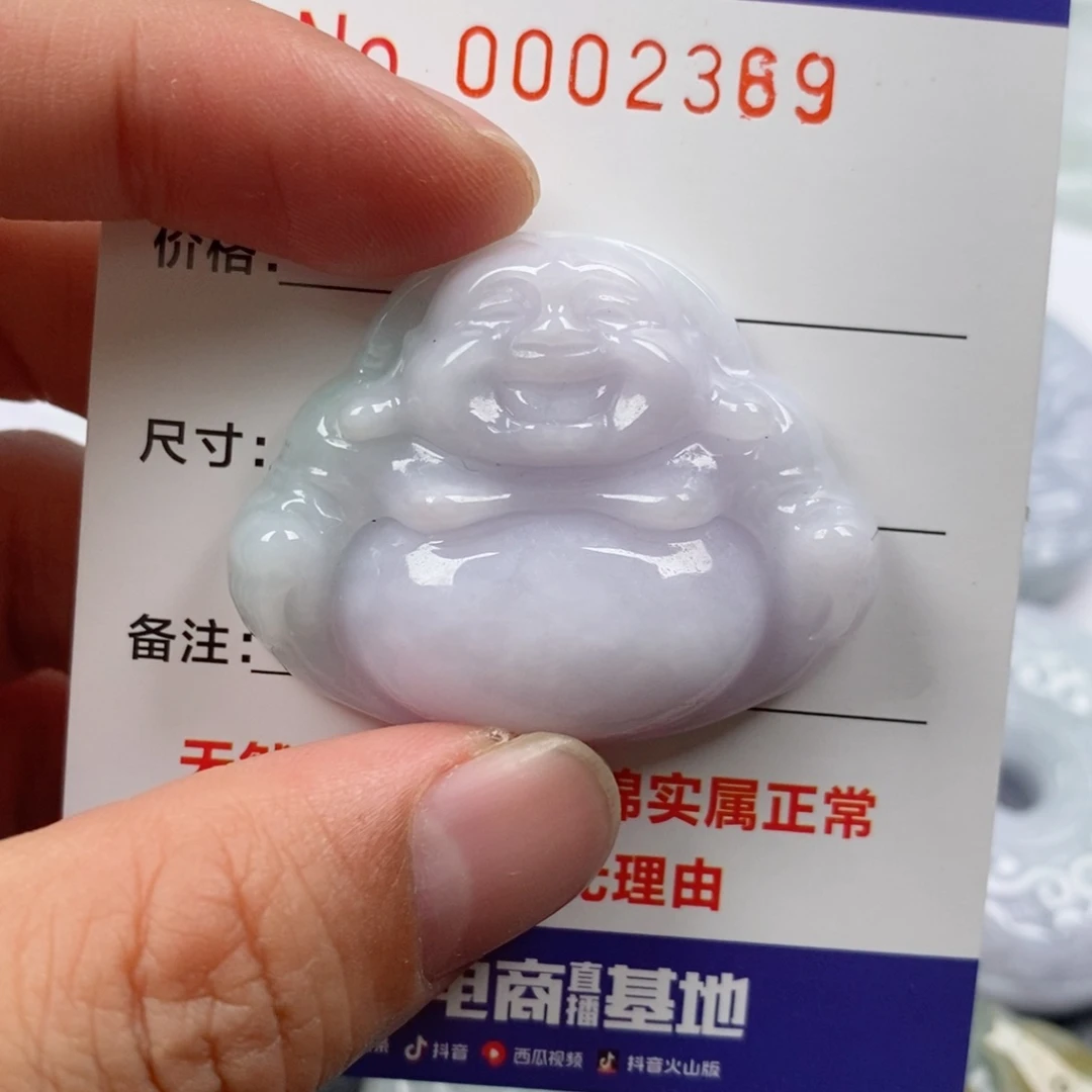 翡翠未镶嵌颈饰挂件