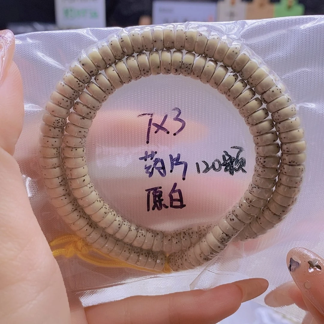 手串星月菩提星月