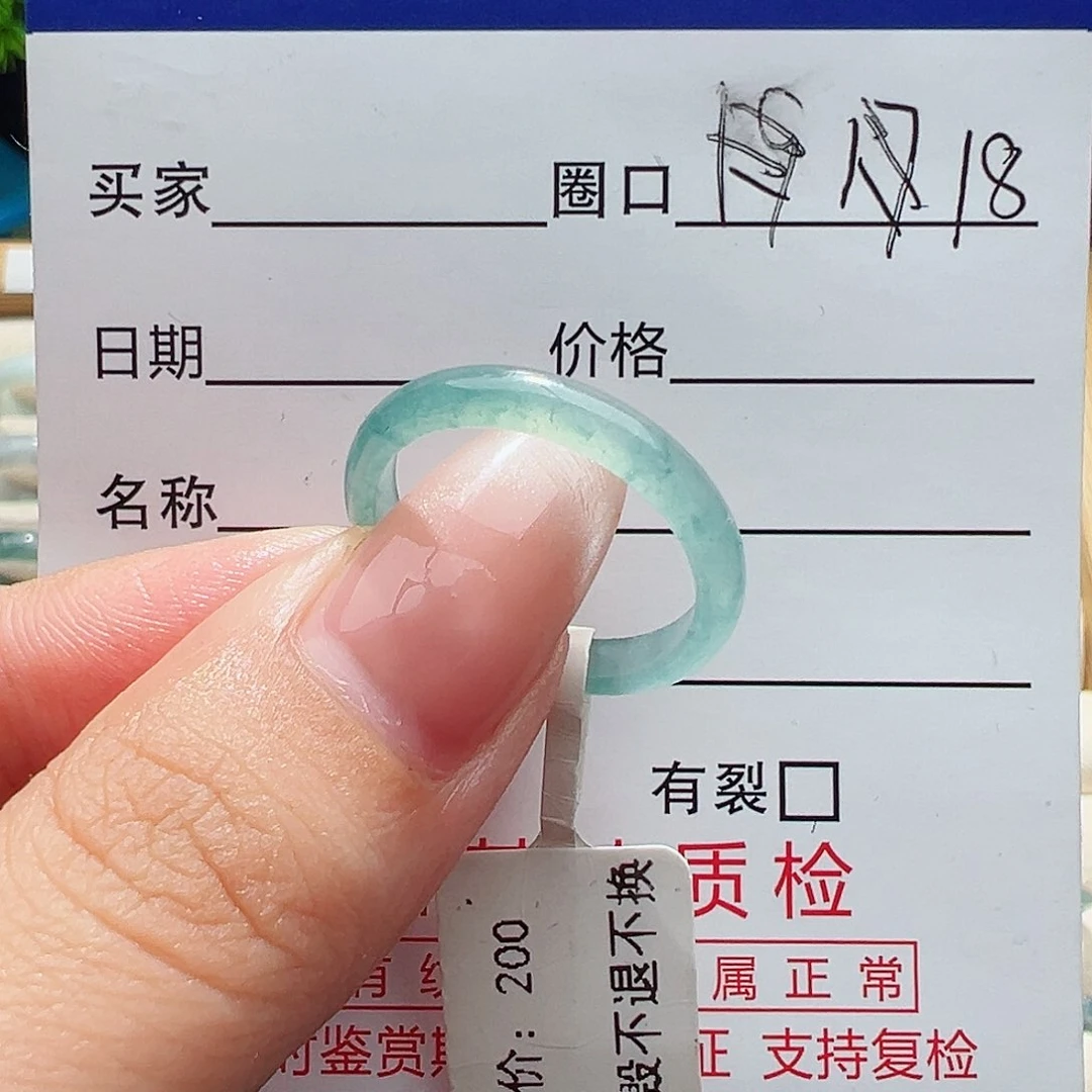 翡翠戒指未镶嵌戒指