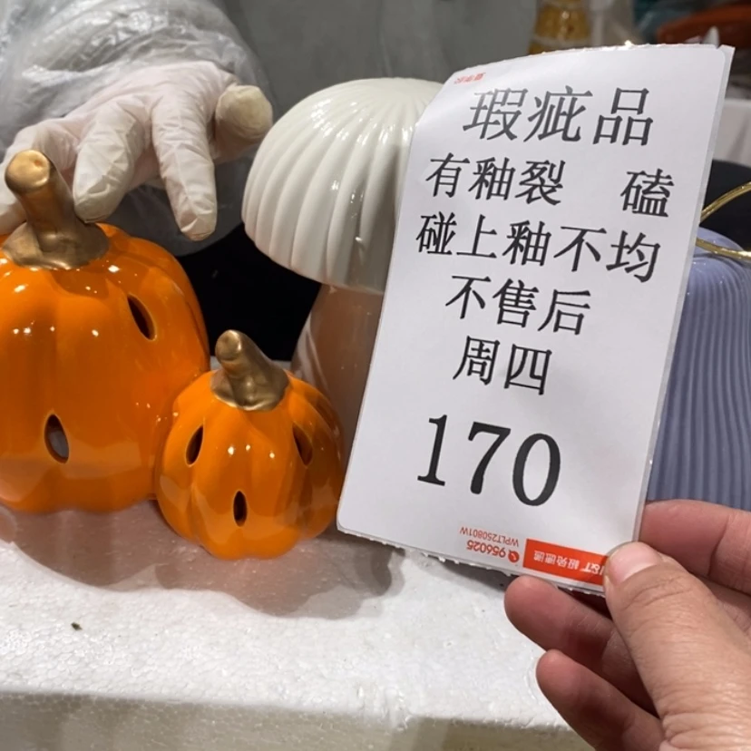 【闪购商品】摆件E*陶瓷摆件瑕疵特卖