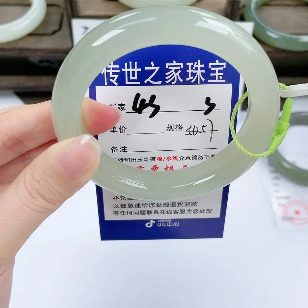 【闪购商品】未镶嵌手镯和田玉