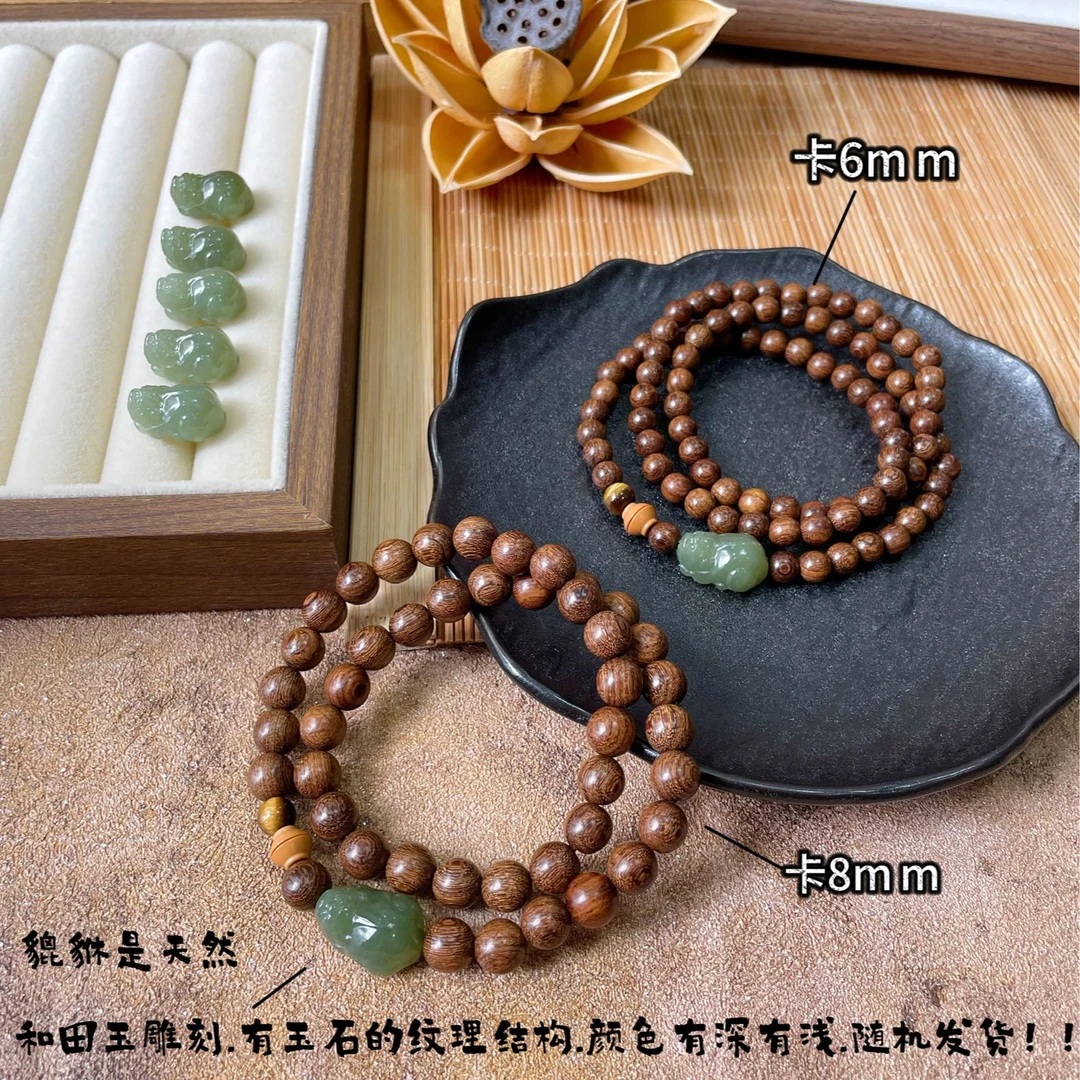 【貔貅】金丝檀多圈手串情侣百搭