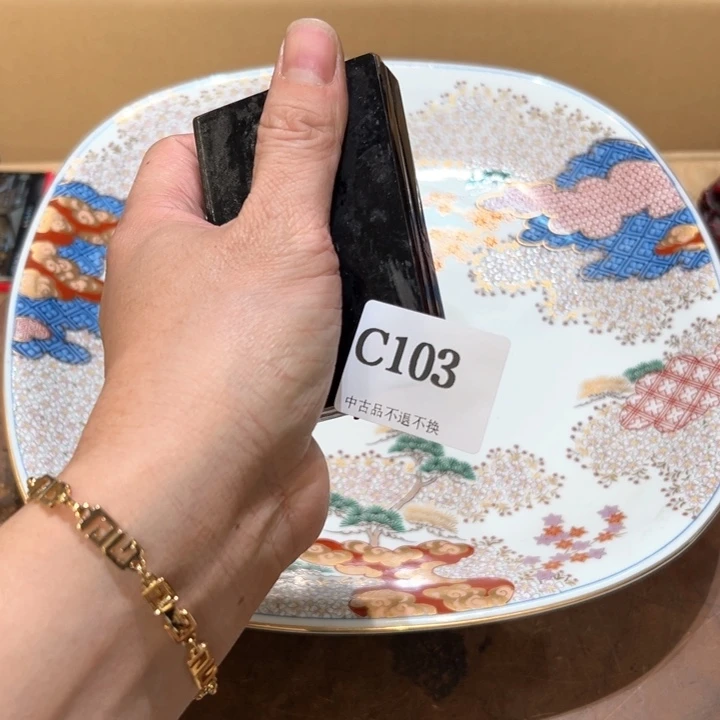 瓷器周边默认瑕疵1星****洛