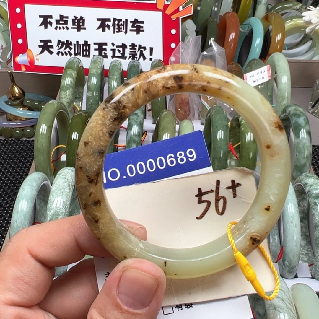 未镶嵌蛇纹石玉手镯