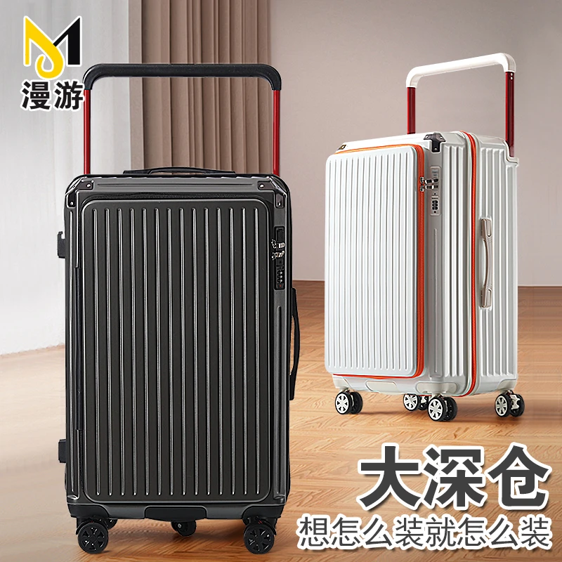 侧开深仓大容量五轮行李箱宽拉杆多功能旅行箱20寸登机箱学生密码