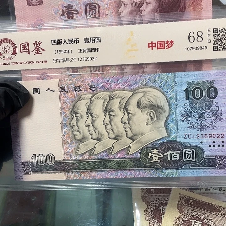 超***哥一元双包胎绝品一套