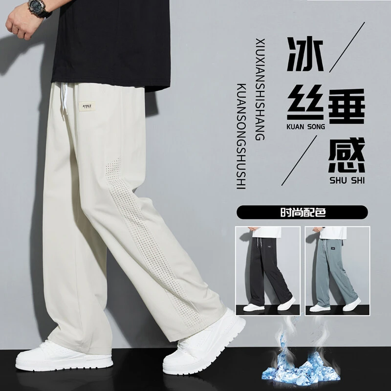 夏季青少年冰丝裤男凉感阔腿裤宽松直筒百搭休闲裤美式薄款空调裤