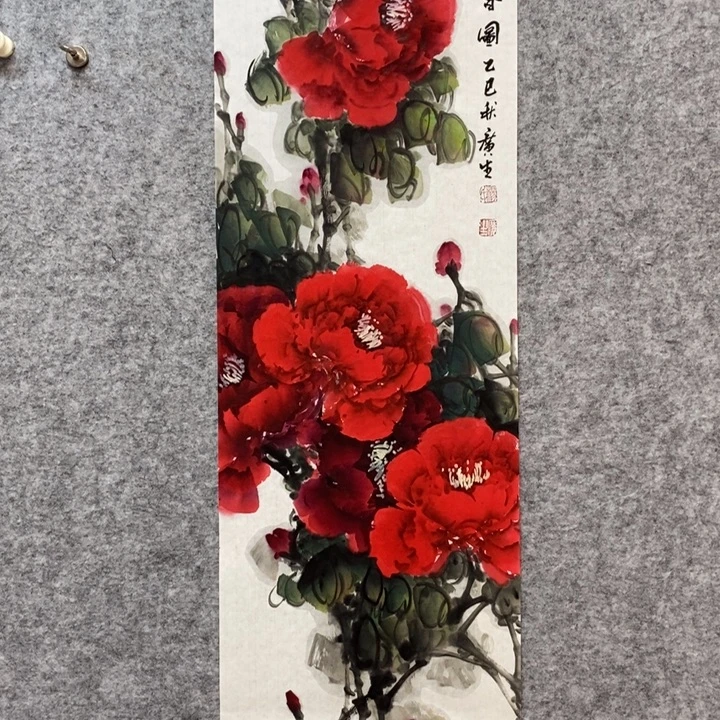 竖款杨广生老师作品