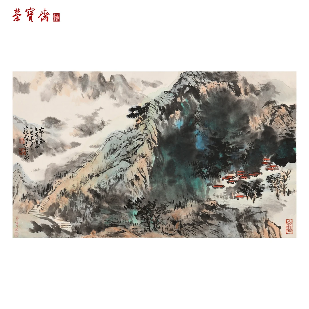 天高气静（RBZZX4371）《家家都在画屏中》书画 纸本已托 61*35cm
