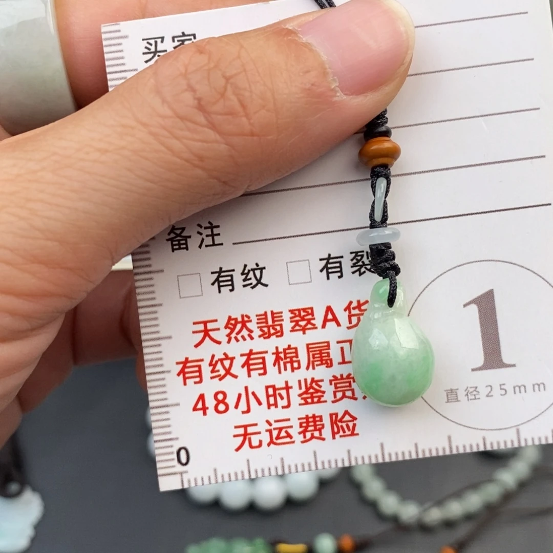 翡翠未镶嵌颈饰钱袋子