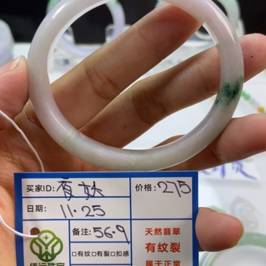 定制翡翠未镶嵌缅甸天然翡翠A货