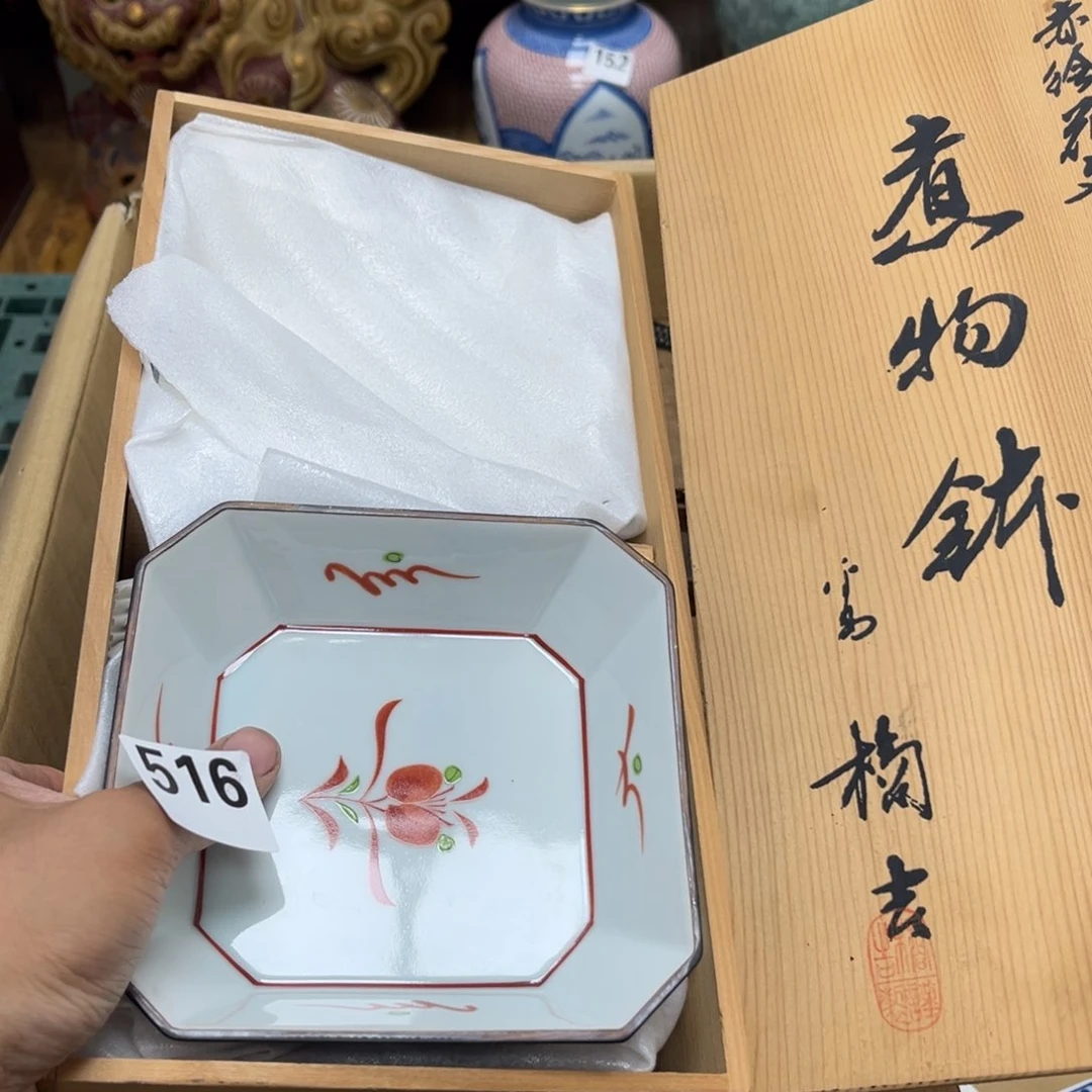 瓷片摆件工艺品瓷器摆件777