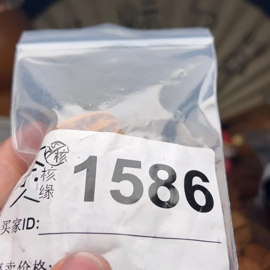 文玩核桃把件今天