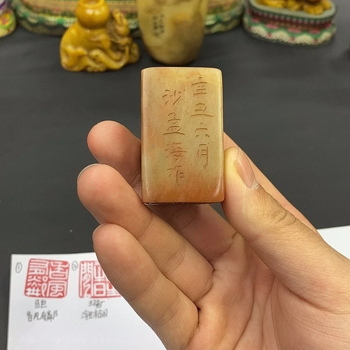 印石寿山石寿山石