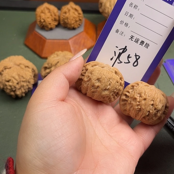 平***心吊坠文玩核桃文玩58