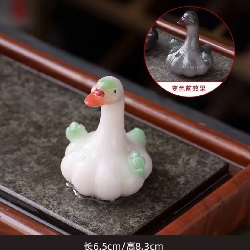 D蒜了鸭变色茶宠茶道茶玩精美家用可爱中式器物小茶宠创意G4003