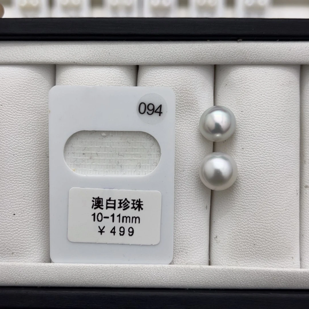 海水珍珠澳白未镶嵌