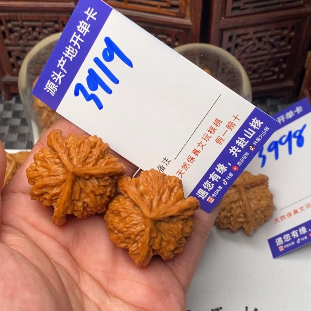吊坠桃核核桃一对
