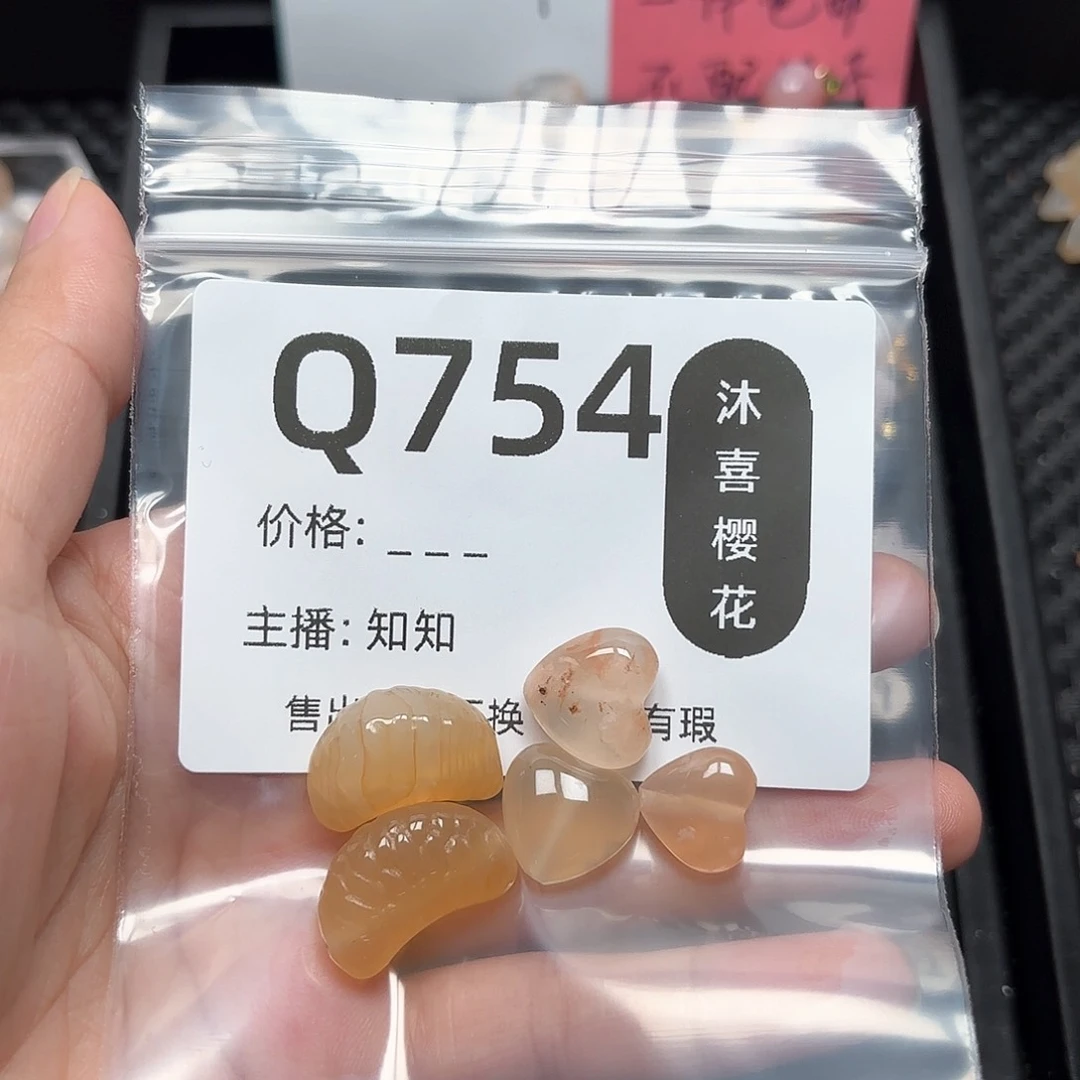 玛瑙/玉髓颈饰未镶嵌珉