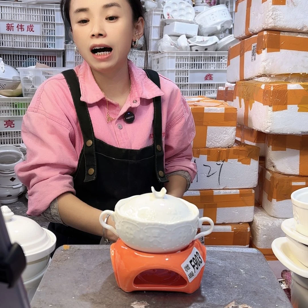 盘微瑕产品………903两件套