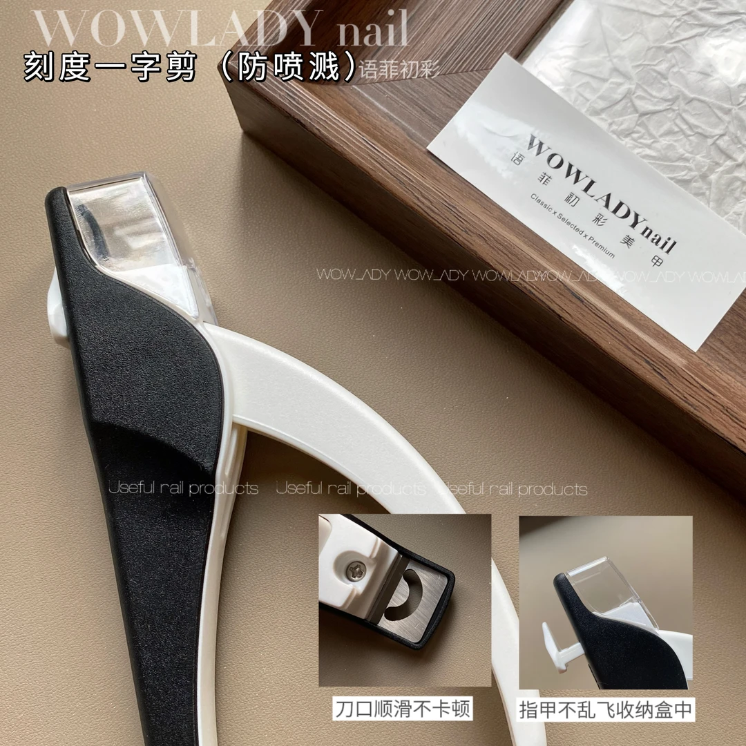 【美甲工具】语菲优选美甲前置处理修甲工具一字剪刚推